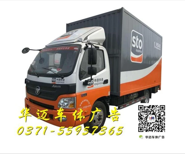 货车整车喷漆.jpg 货车整车喷漆.jpg