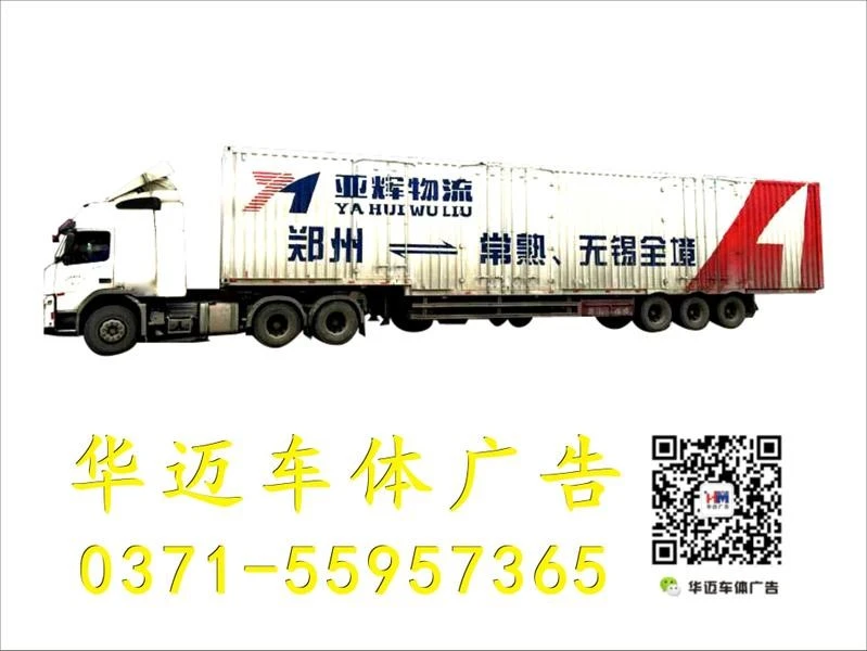 大货车喷漆2.jpg 大货车喷漆2.jpg